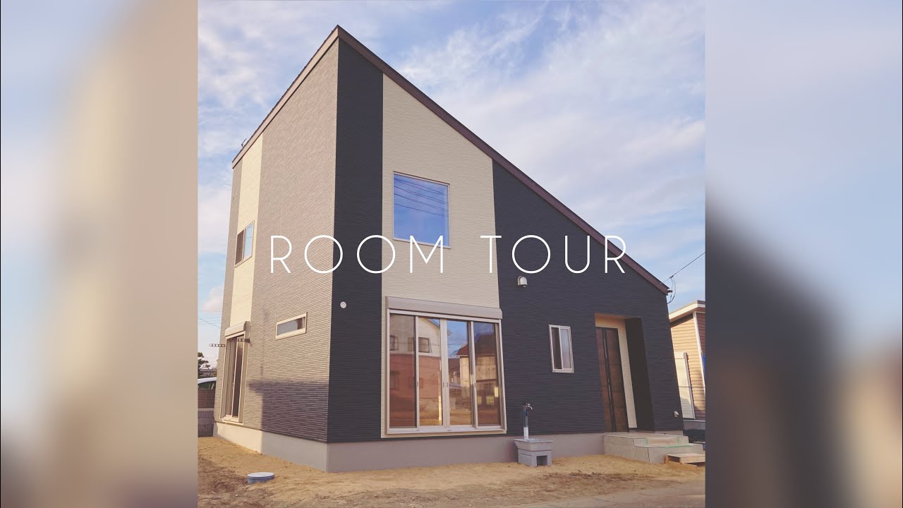 House ルームツアー 戸建て注文住宅 ２ldk 本体価格1085万の吹き抜けのある平屋 1 5階建て Youtube