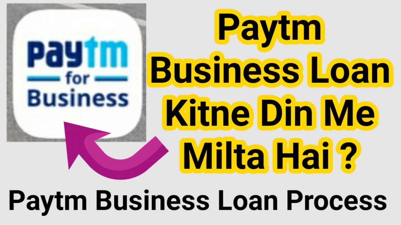 Paytm Business Loan Kitne Din Me Milta Hai ?