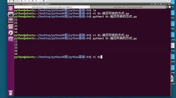 14 while、for循环遍历列表