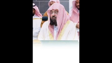 Surah Al-Qiyamah Verse [31-39]🎙️Sheikh Abdur Rahman As-Sudais.#سورة_القيامة #عبدالرحمن_السديس #fyp
