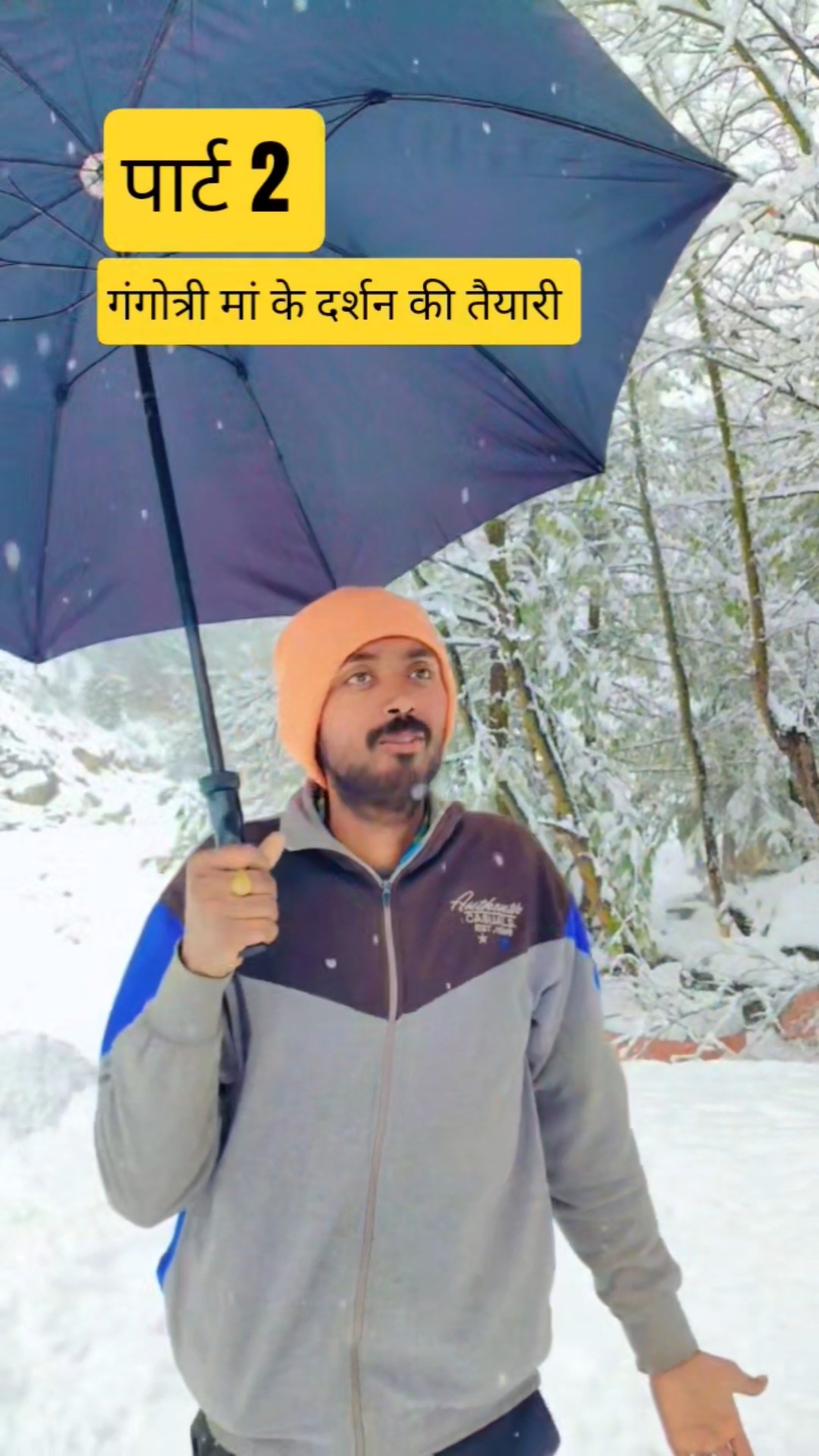 🚘नया दिन नया व्लॉग🧳 - ShareChat