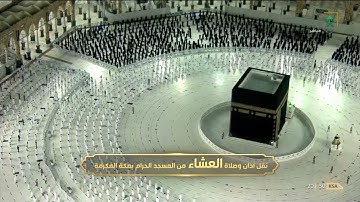 صلاة العشاء الشيخ عبدالله الجهني من سورة فصلت 28 شوال 1442 هـ