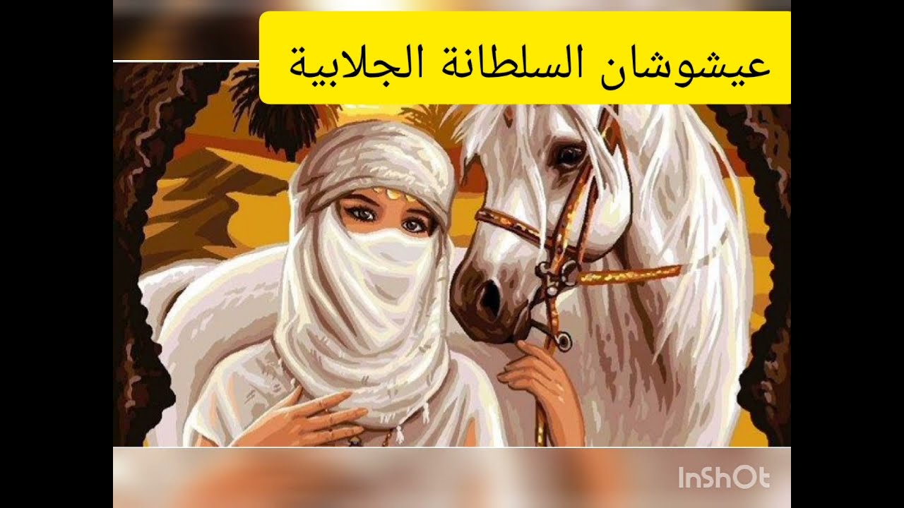 السلطانة عيشوشان حكمت سلطنة تقرت 18عام .انتقمت لشرفها بذكاء . .وادي ريغ صحراء الجزائر 🇩🇿🇩🇿🇩🇿