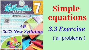 Ap new 7th || simple equations || 7th class maths chapter 3 exercise 3 || 3.3 exercise || 2022