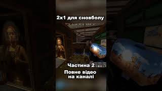 🔥 META 2x1 БУНКЕР — Найкращий дизайн бази для Дуо та Тріо в RUST  #rust #растукраїнською 3