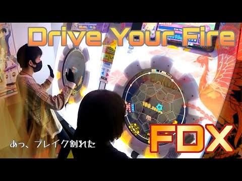 【maimai】Drive Your Fire FDX