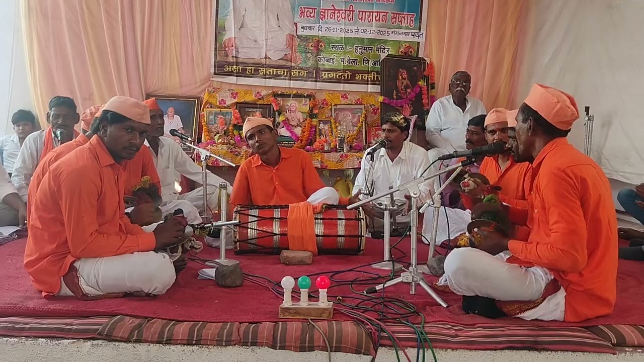  लहान मोठानी आरतीचा आनंद घ्यावा ! भव्य पदावली भजन स्पर्धा कोब्बई 