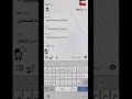اهدا مهو كلشي باين فلمحنه