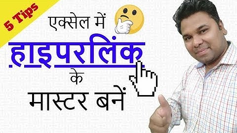 👉 5 Tips For Using Hyperlink In Excel in Hindi - Excel Hyperlink Tutorial