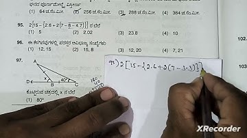 KARTET 2017|TET Paper 1 Mathematics Solutions#kartet2014 #tet #ctet #gpstr # hstr