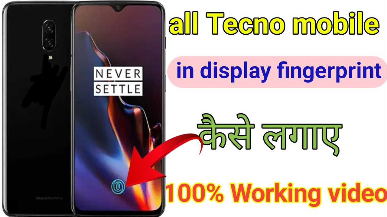 All Tecno mobile in display fingerprint lagaye|| How to in display fingerprint