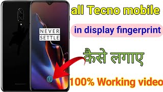 All Tecno mobile in display fingerprint lagaye|| How to in display fingerprint screenshot 5