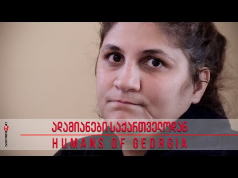 ქმარმა დანით 54 ჭრილობა მომაყენა - 4 შვილის დედა