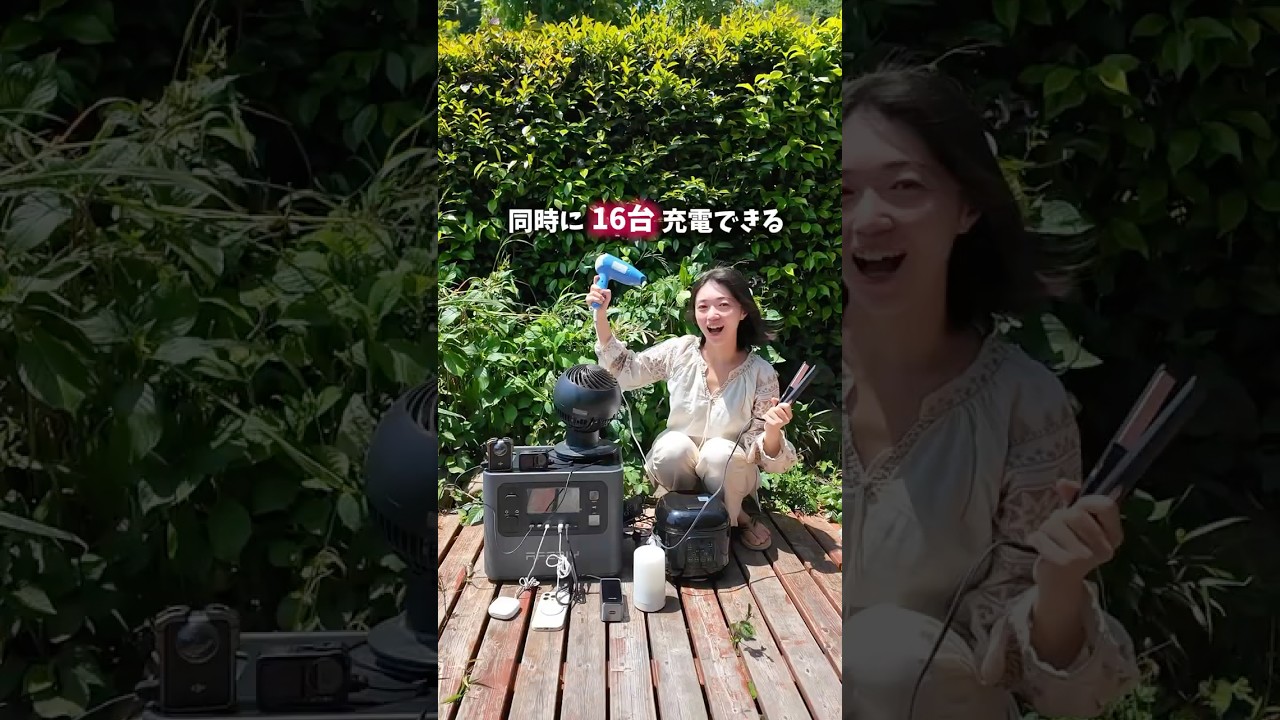ポータブル電源【AFERIY （アフェリイ） P210】アウトドアなのにお家と同じように家電がガンガン使えるの、最高すぎました！🌞 #aferiy