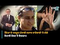 Canada ਵਿੱਚ ਪੰਜਾਬੀ ਸ਼ਰਾਬ ਕਾਰੋਬਾਰੀ ਨੇ ਫਰਮ 'ਤੇ ਕੰਮ ਕਰਦੀ ਮਹਿਲਾ ਨਾਲ ਕੀਤੀ ਸ਼ਰਮਨਾਕ ਹਰਕਤ