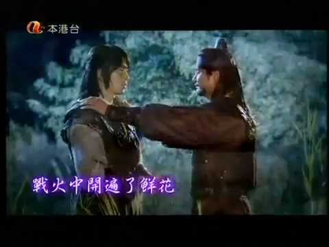 The Kingdom of The Winds 風の国 【風之國】主題曲