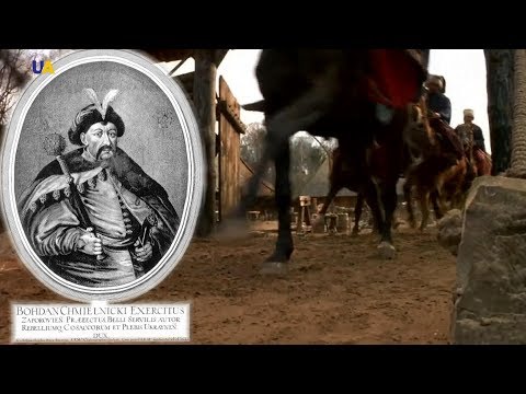 Гетман Богдан Хмельницкий | Пишем историю