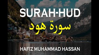 Surah Hud Ayat 41 to 43 With English Translation |Hafiz Muhammad Hassan|