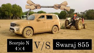 Tug of war Swaraj 855 V/S Scorpio N 4×4 सोचा नहीं था ये होगा ??#scorpion #swaraj855 #tugofwar #viral