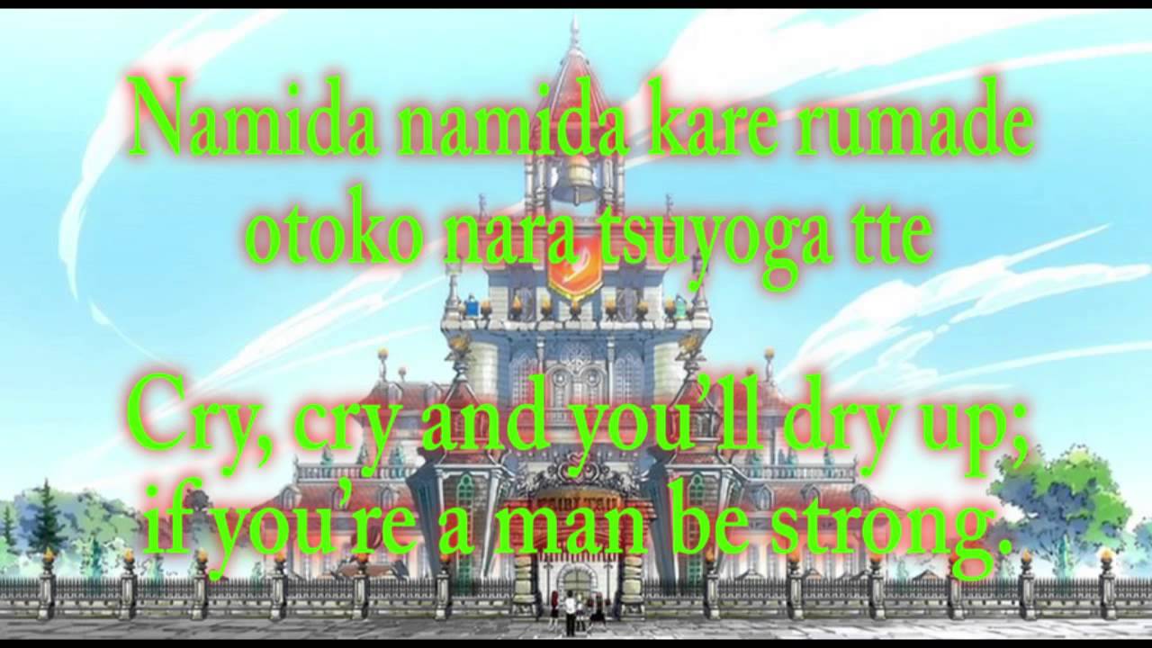 Fairy Tail Opening 4 Lyrics (English and Romaji)