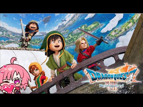 【#ドラゴンクエストVII Reimagined】本編を買った忍者　#20【ネタバレあり】
