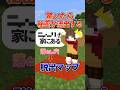 叫ぶたびに墓までもっていきたい秘密が出て行く脱出マップ【マインクラフト】