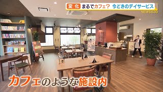 【進化型デイサービス】高齢者がわくわくするレクの取り組みまとめ