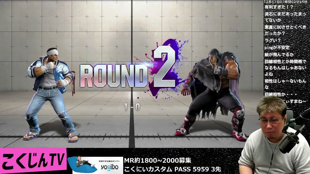 【TW】少しだけレジェン道（2026.01.24）スト6