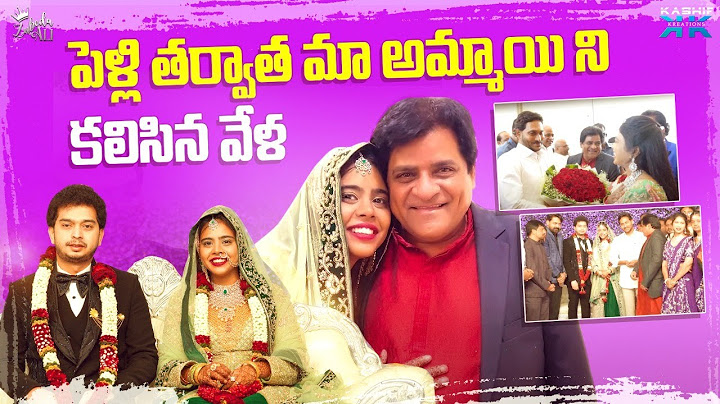 పెళ్లి తర్వాత మా అమ్మాయి ని కలిసిన వేళ | Zubeda Ali