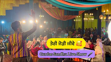 Teri Jodi Jeeve । Gurdas Sandhu । Wedding Show 2022