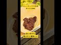 おっさんBBQ