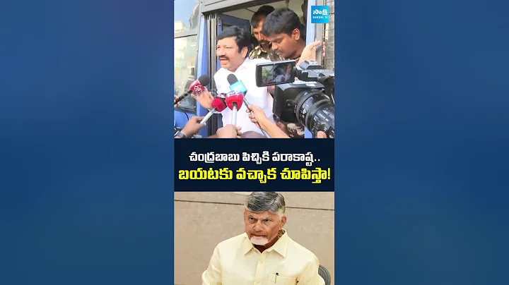 Jogi Ramesh Warning To CM Chandrababu | TDP Illegal Arrests In Fake Liquor Case | @SakshiTV