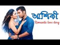 Aashiqui True Love Full Movie facts | Ankush, Nusrat Faria