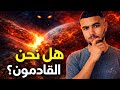 5 انقراضات مرعبة مح ت الحياة على الأرض والكارثة القادمة بدأت