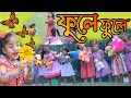 Phule phule  parnika khataniar  new assamese song  dhanvi deka  cover  jaan bhaskar