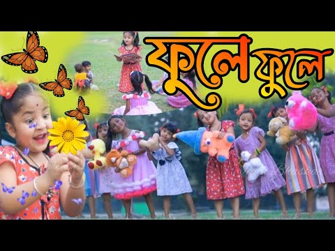 Phule Phule  Parnika Khataniar  New Assamese Song  Dhanvi Deka  Cover Video  Jaan Bhaskar