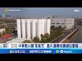 中美貿易關係影響