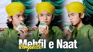 Complete Mehfil e Naat || Muhammad Owais Attari || Beautifull Mehfil e Naat 2023 - کچا کھوہ