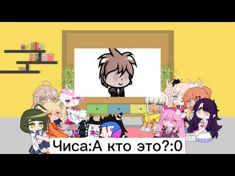 Реакция персонажей данганронпа 1 2 3 на "данганронпа в двух словах"
