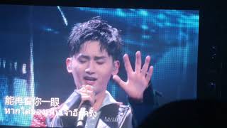 200126 The Untamed Boys Fan Meeting in BKK :  清河诀 (Qing He Jue) Wang Yizhou & Ji Li