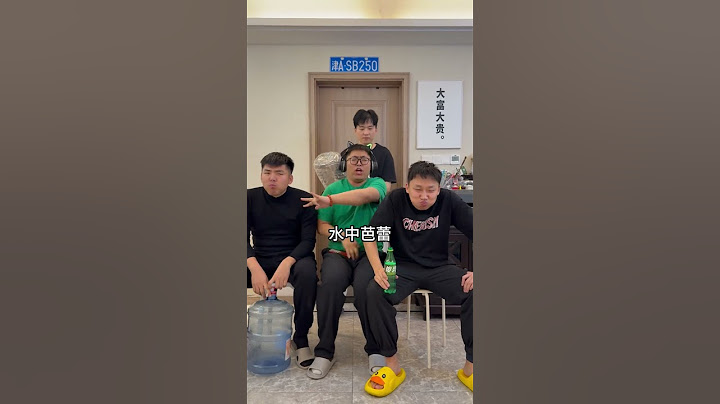 《憋笑猜歌挑战》，极热这一句鸡公煲真没给大牛和俊宁绷住，水喷了一地#万万没想到#猜不到结果系列#搞笑#张大牛