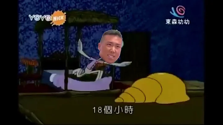 高质量男性VS我站在云林（音量注意） - 天天要闻