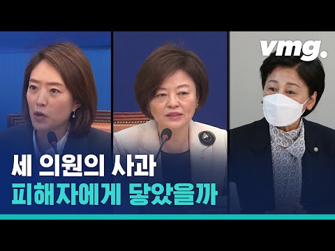 "진정성 있는 사과를 받고 싶어요" 피해 호소인 용어 쓴 의원들을 용서하고 싶은 박원순 피해자 / 비디오머그