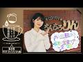【全ツ連動第1弾】筒井が福井の喫茶店で～大人のお子様ランチ～食べてみた！【筒井喫茶探訪第6弾】