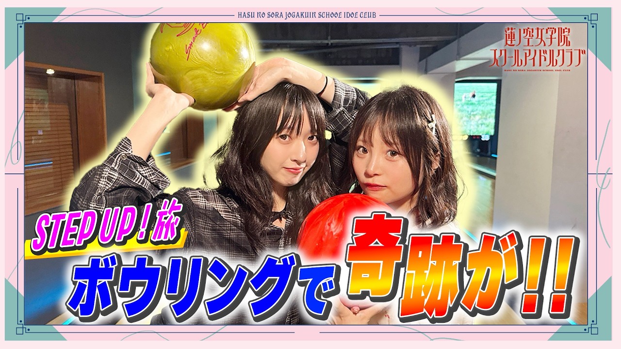 メンバーシップ限定動画】#80 金沢舞台挨拶 櫻井陽菜の1日 - YouTube