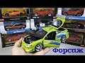 Модель Fast and Furious Форсаж 1:24 Mitsubishi Eclipse