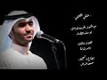 مطرف المطرف خنتني فضحتني مطرف المطرف خنتني فضحتني