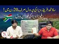 South Africa Visa Approved in Just 20 Days with Ali Baba Travel Advisor