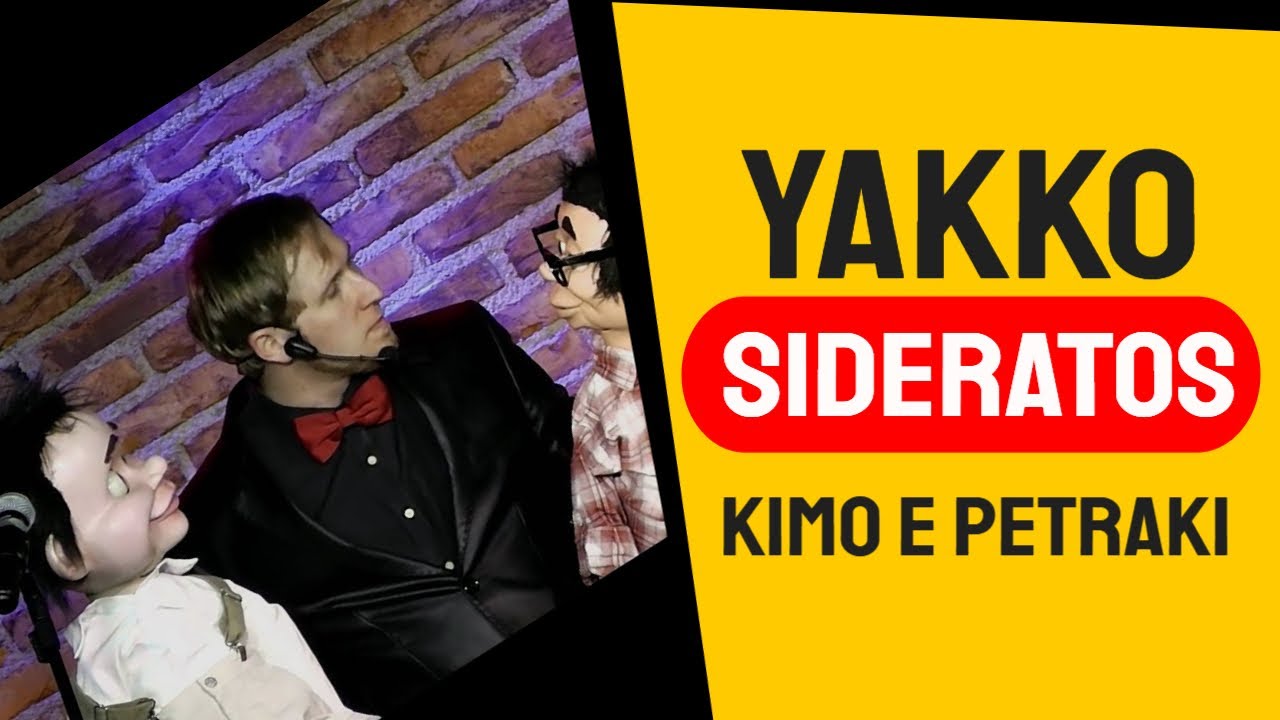 Yakko Sideratos - Kimo e Petráki