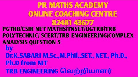 PGTRB/CSIR NET MATHS/TNSET/UGTRB/TRB POLYTECHNIC/ SCERT/TRB ENGINEERING/COMPLEX ANALYSIS QUESTION 5
